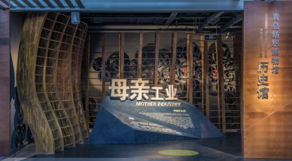 青岛琅琊山网红打卡景点,青岛自驾游攻略景点大全