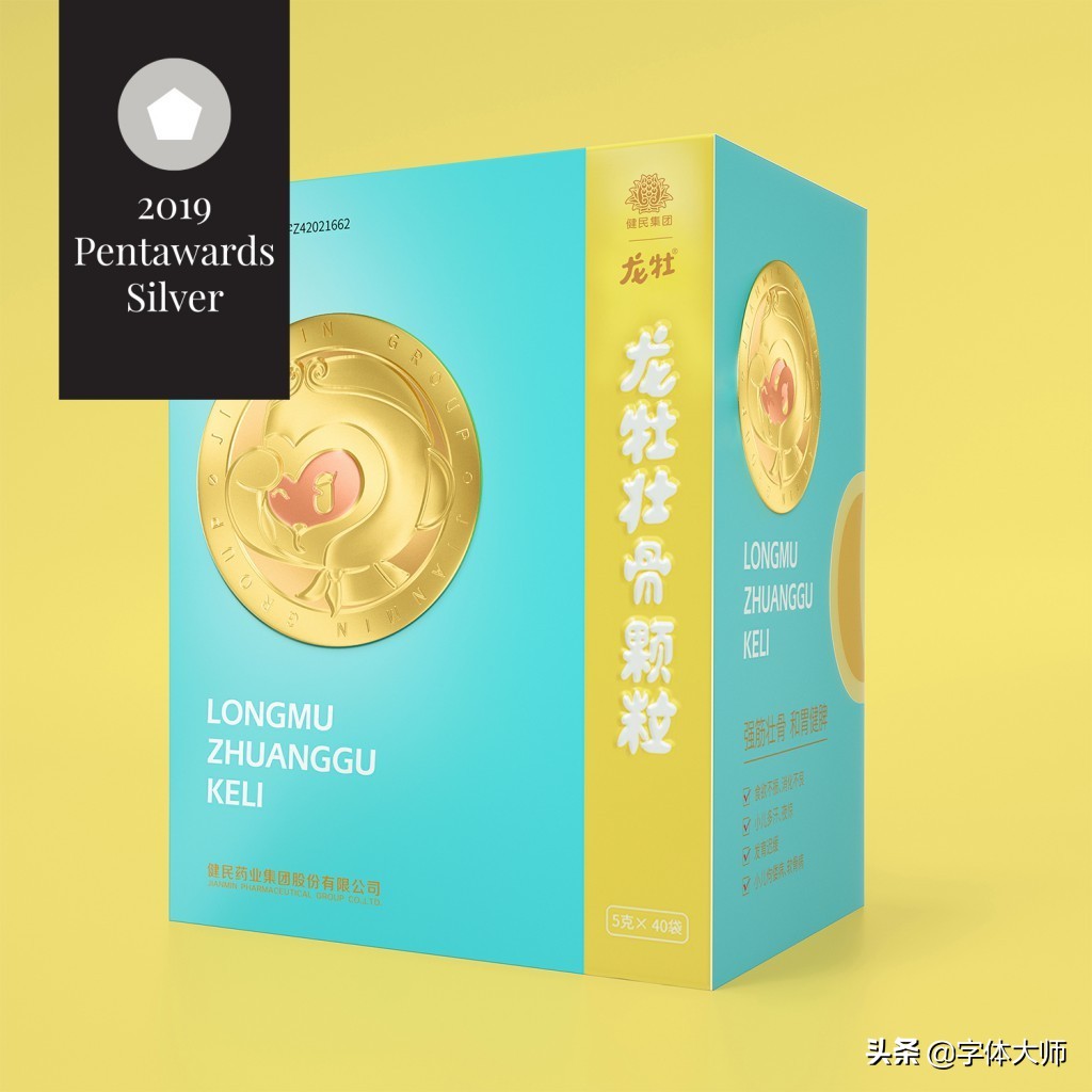 otc药品独家产品,otc医药中标