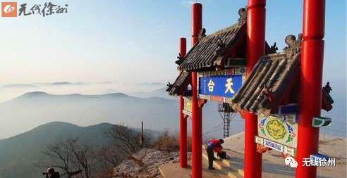 淮海经济区十大景点,五一游玩徐州攻略大全集