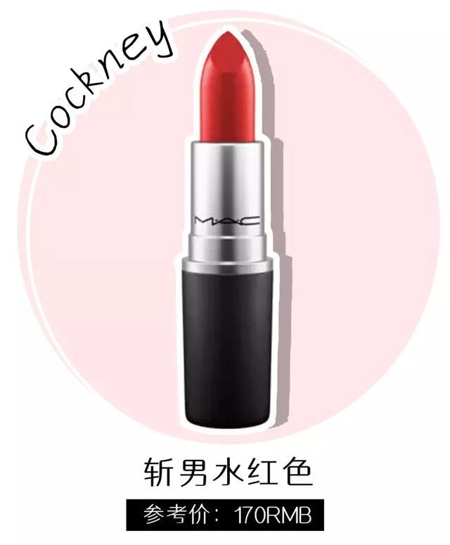 mac新款透明口红baroque,mac口红rubywoo真人试色