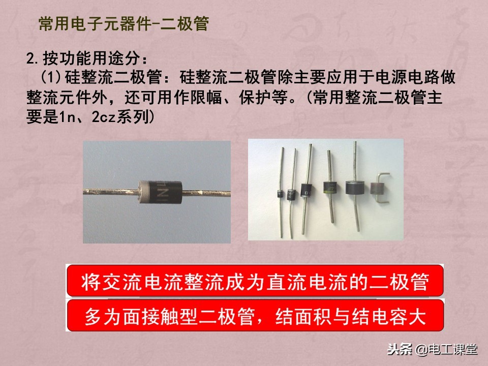 数字万用表使用方法详解,智能数字万用表使用视频