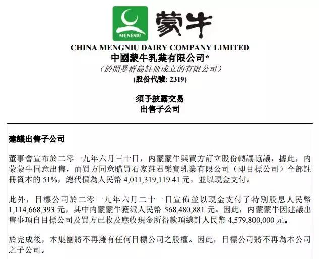 让人看不懂的牌子,让人看不懂的生意