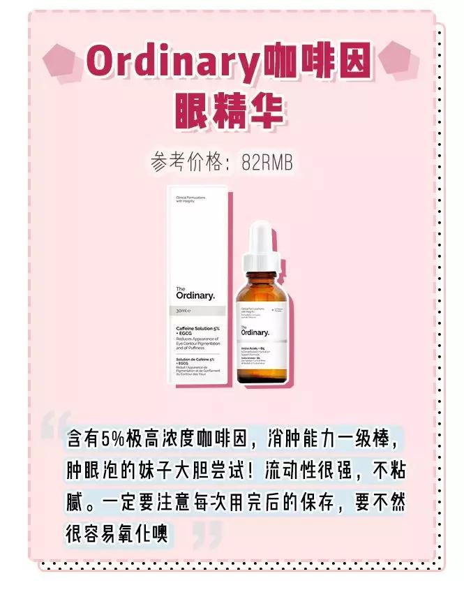 你的眼睛出卖了你完整版,你的眼睛出卖了你背面教程