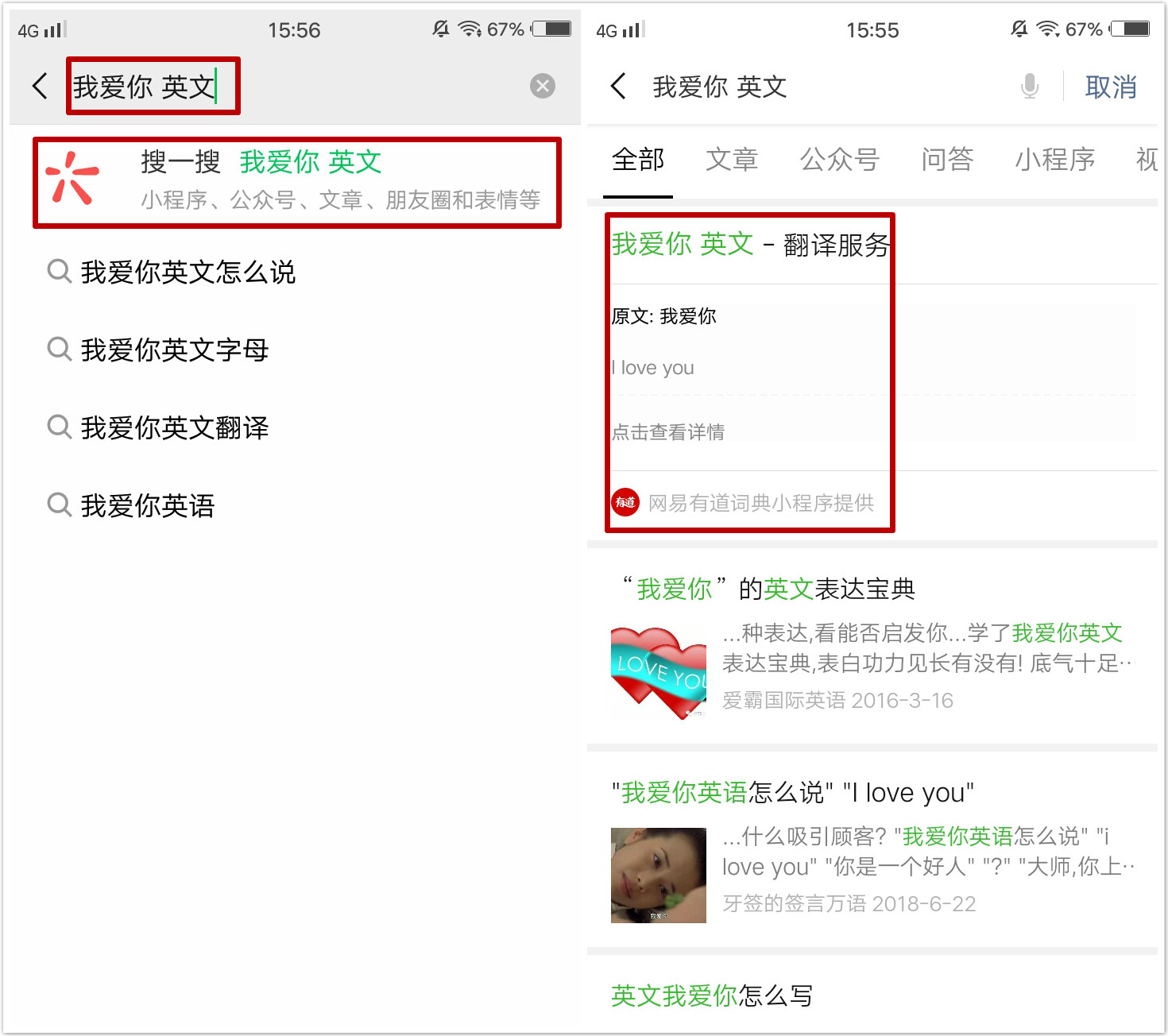打开vivo手机的这些设置，手机变身翻译机！不用真可惜了