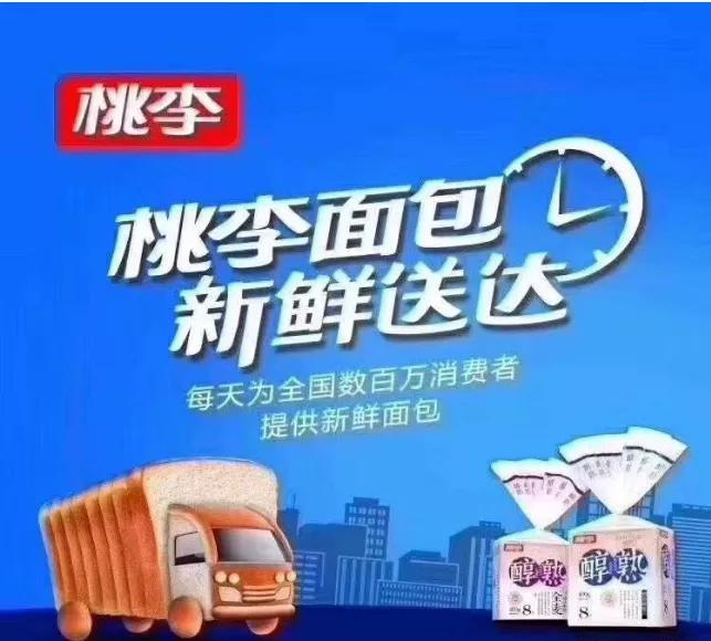 达利园桃李奶棒面包,达利园面包与桃李面包测评