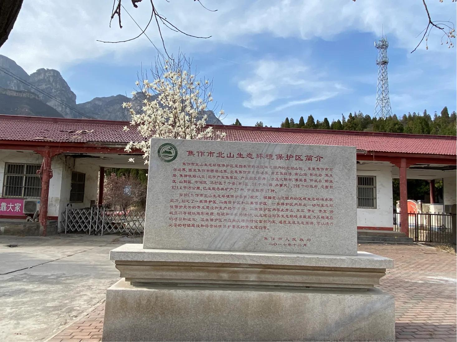 沁阳二仙庙景区龙头朝下,沁阳神仙谷二仙庙导览图