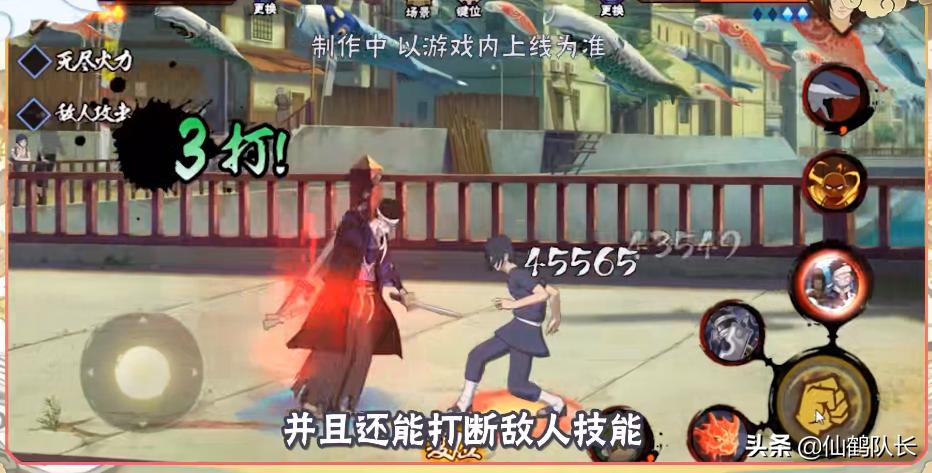 火影忍者手游漂泊武士再不斩普攻,火影忍者手游漂泊武士再不斩教学