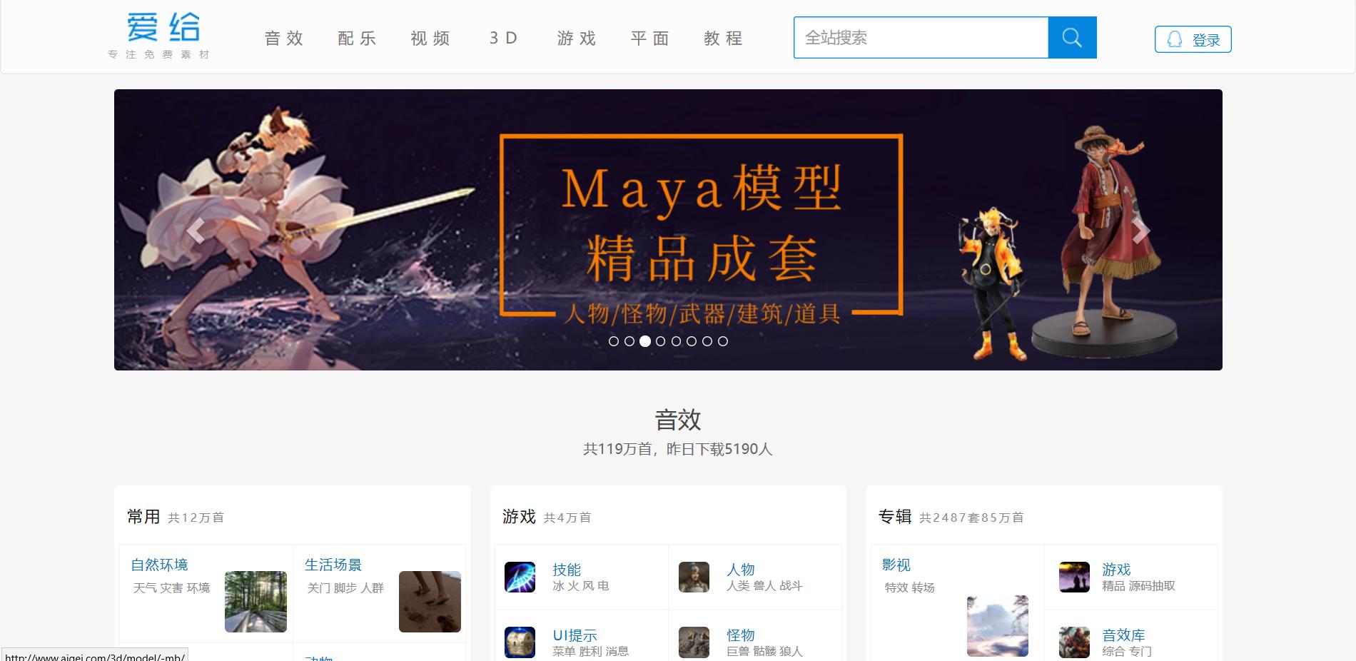 资源网站你们懂得!嘿嘿嘿