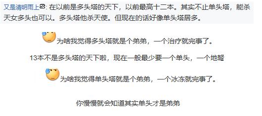 部落冲突13本升14本吗,部落冲突13本被野蛮人打