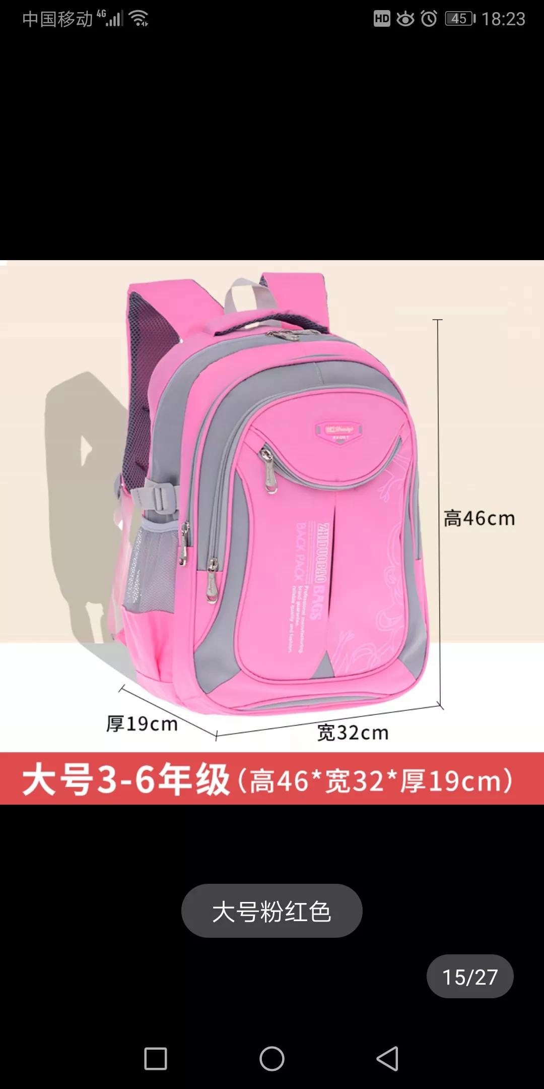 开学时买的新书包要整理吗,开学买文具整理书包