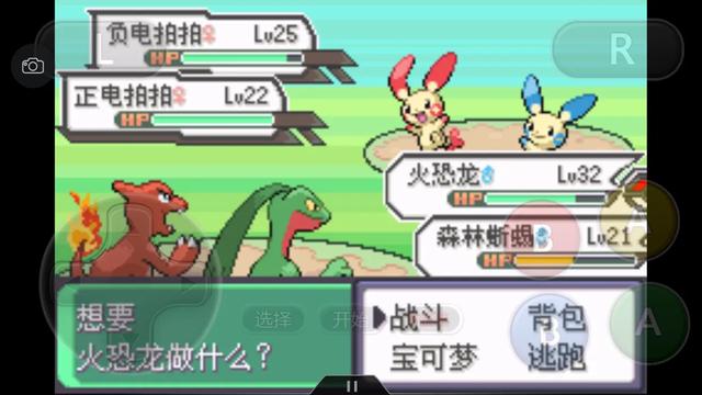 究极绿宝石一周目神兽攻略 (究极绿宝石5一周目能不能mega进化)