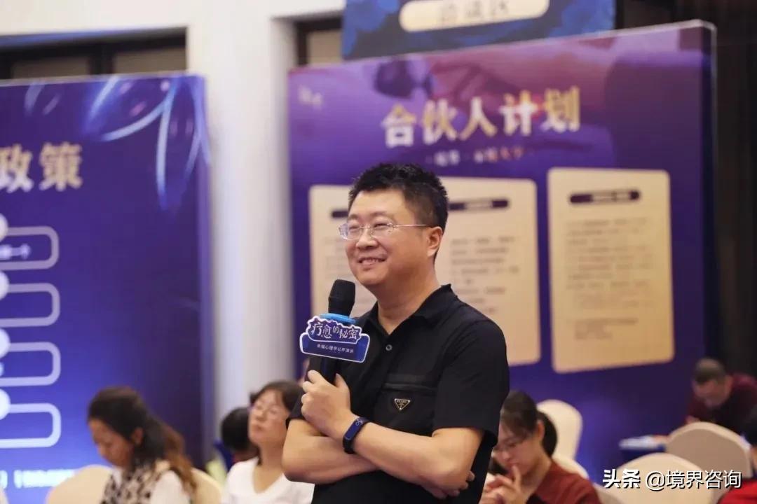 未来企业管理走向,教练型企业管理者必修课