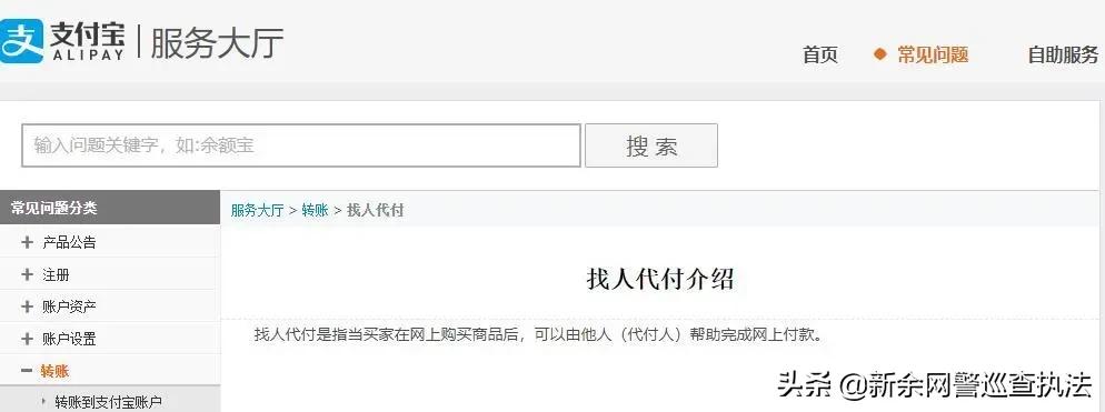你再也不是那个单纯的刷单兼职*局骗**了！