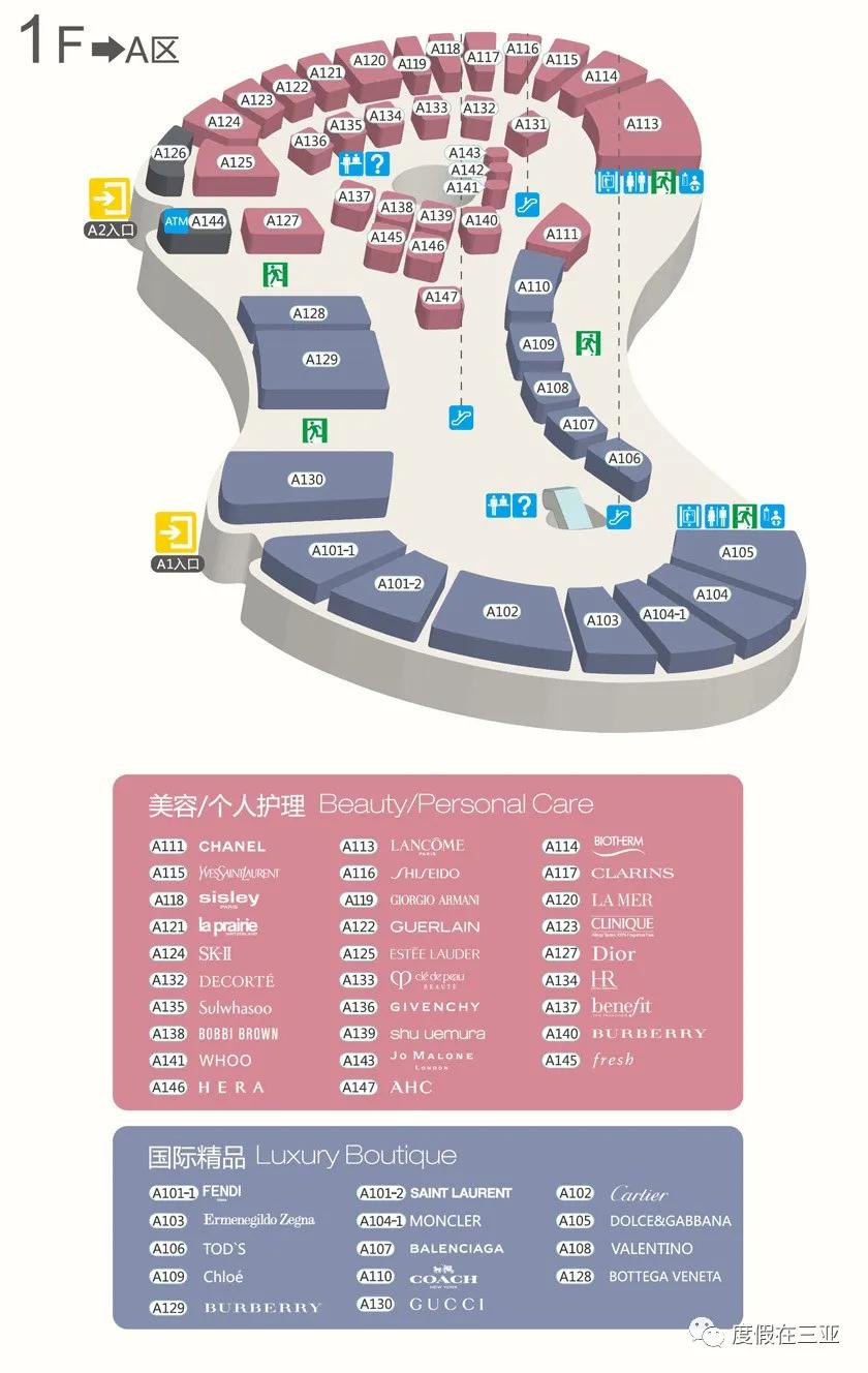 三亚免税店购物攻略奢侈品包包,明珠购物广场三亚免税店购物攻略
