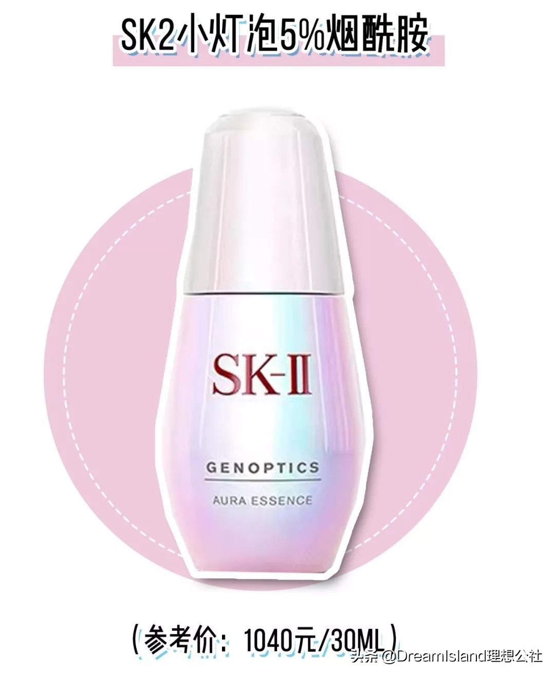 美白护肤精华排行榜前十名,护肤美白测评