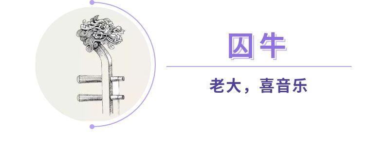 龙生九子为什么都不是真龙,龙生九子龙父又是谁