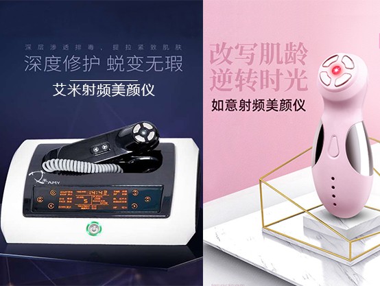 葆丽诗曼美颜仪价格,葆丽诗曼射频仪使用方法