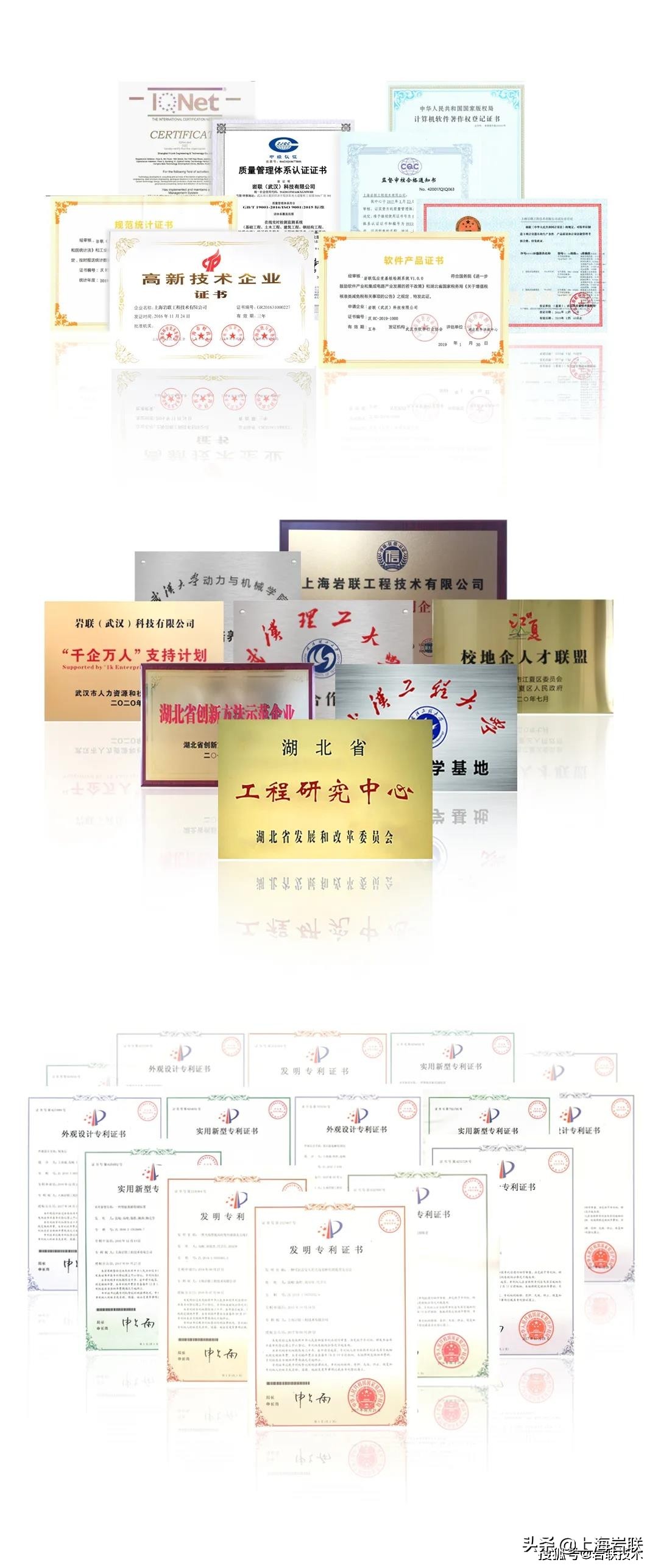 宀╄仈绉戞妧鏈夐檺鍏徃鏄浗浼佸悧,宀╄仈绉戞妧鏈夐檺鍏徃