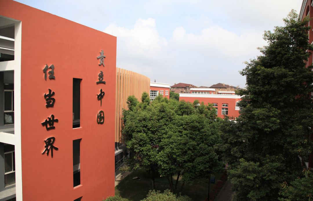 成都市青白江区为明学校校长,成都为明学校徐业云校长