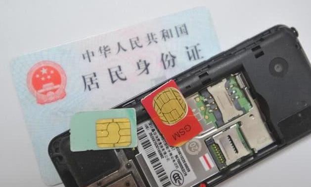 中国移动欠费多久会自动注销,中国移动手机欠费多久会被注销