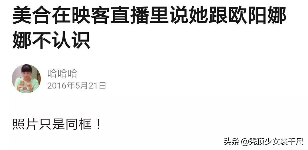 綦美合和陈飞宇欧阳娜娜,王一博綦美合陈飞宇