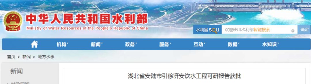 孝感最新发展规划,孝感未来18年规划