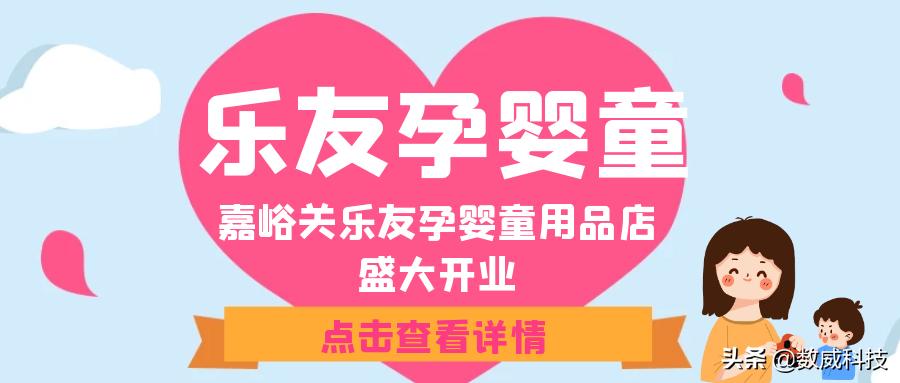 给宝宝建立一个暖心的家,给宝宝一个幸福的家