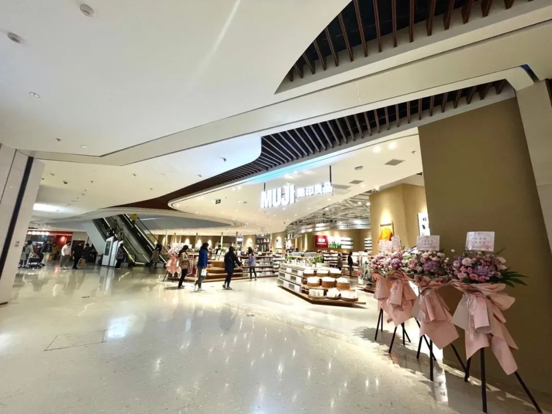 实探瑞虹天地「MUJI生鲜复合店」,MUJIx京东线下首店观感如何?