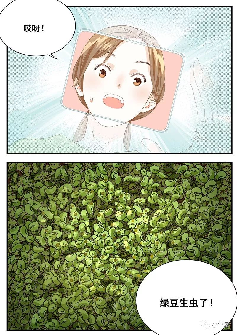 条漫分镜边框是怎么画的,漫画分镜镜头表现教程