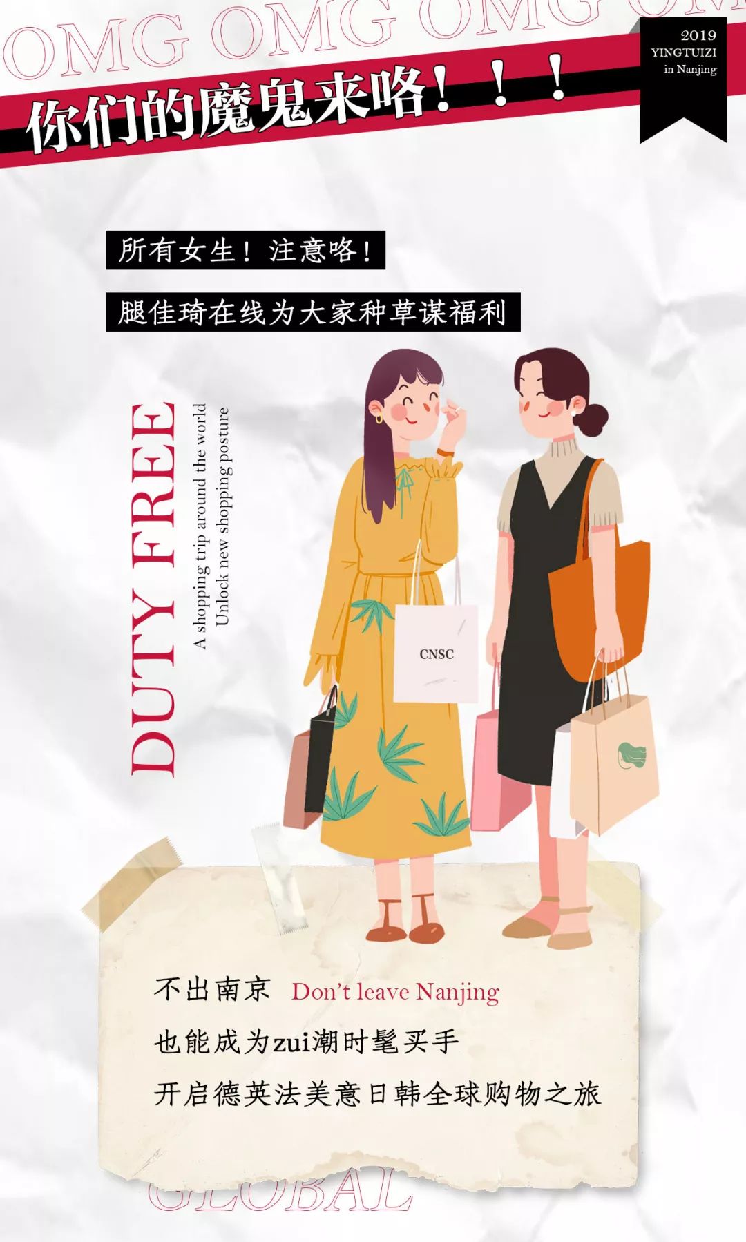 omg免税,omg海南免税店