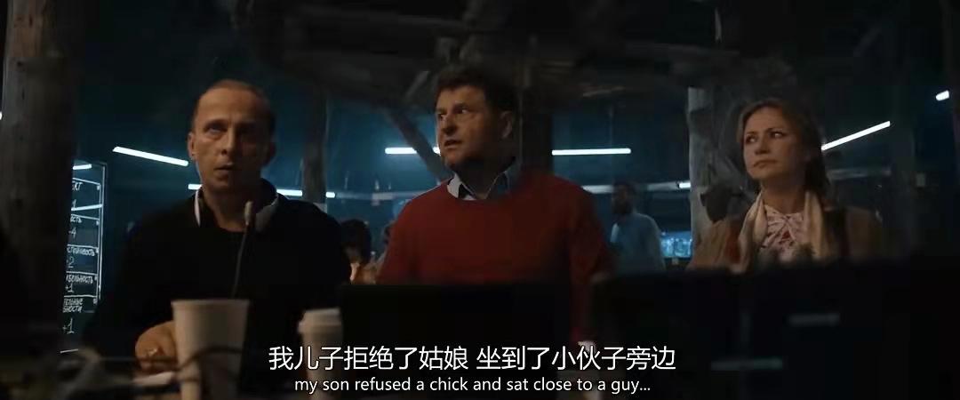 俄罗斯生活纪录片令人震惊的,揭秘富人奢靡生活的电影