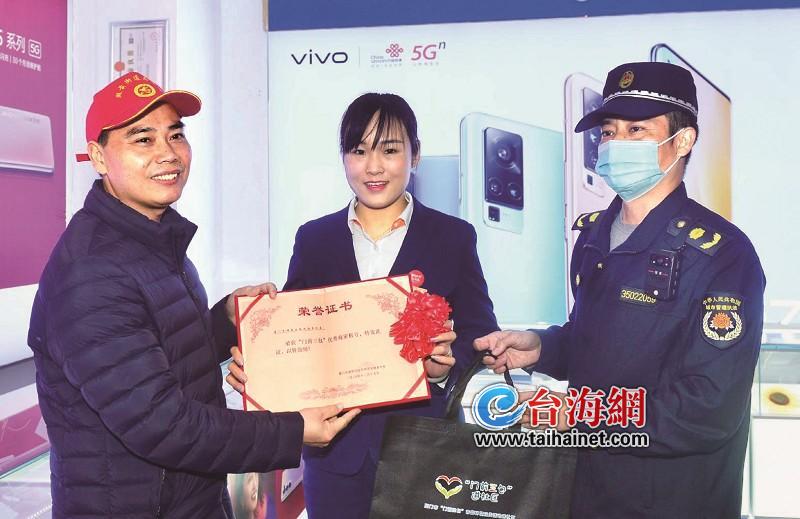 厦门门前三包整治地摊,街道开展门前三包宣传