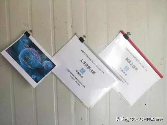 一手抓疫情防控一手抓复工复产,企业复工复产疫情防控工作方案