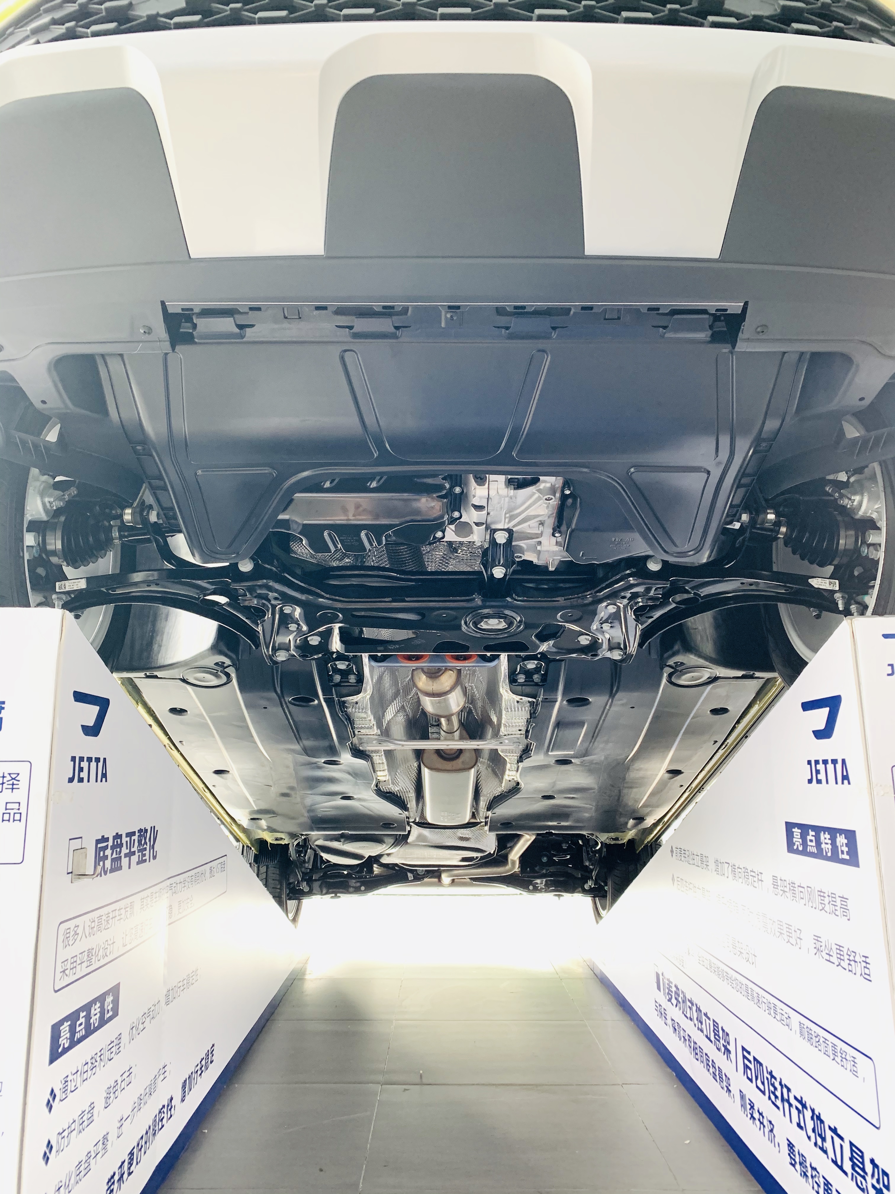 捷达vs7底盘离地多少,捷达suv新款vs7底盘