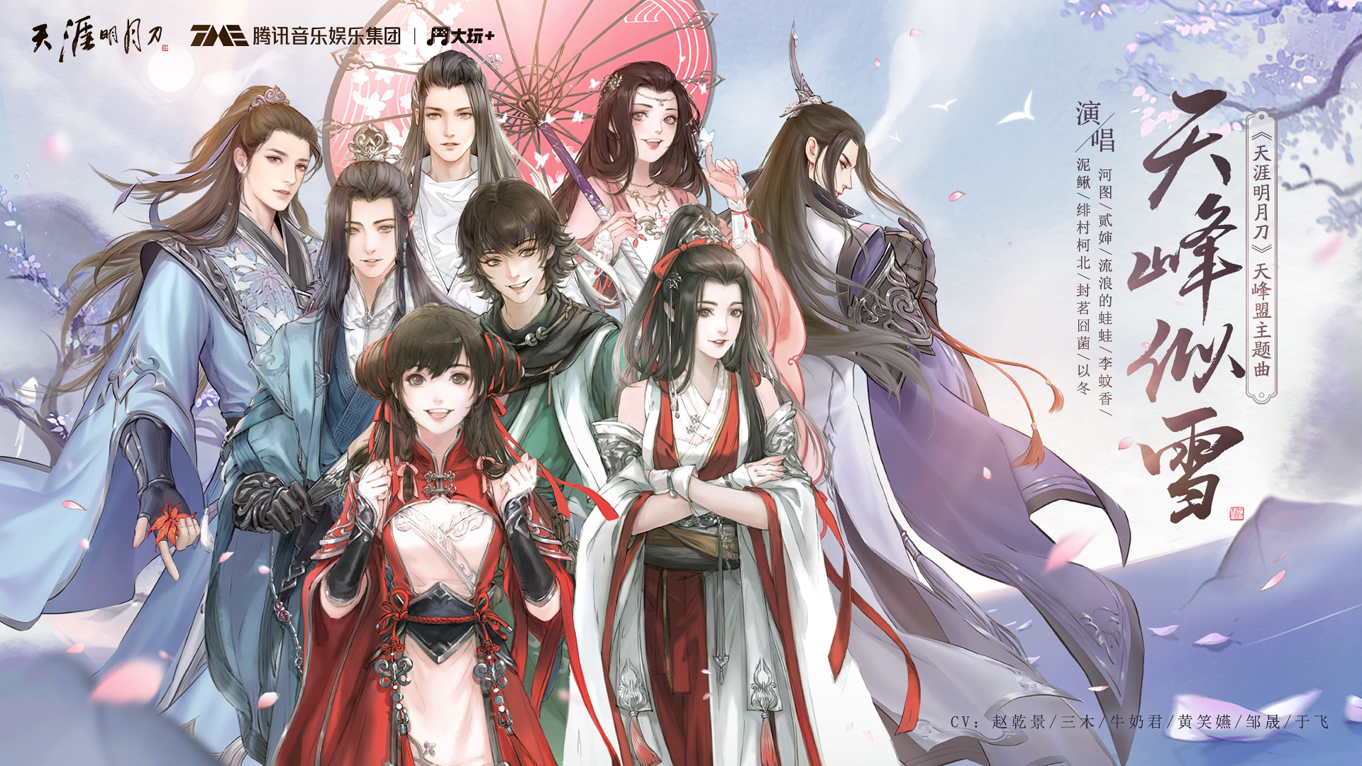 天刀手游天命特殊任务,天刀手游天命战