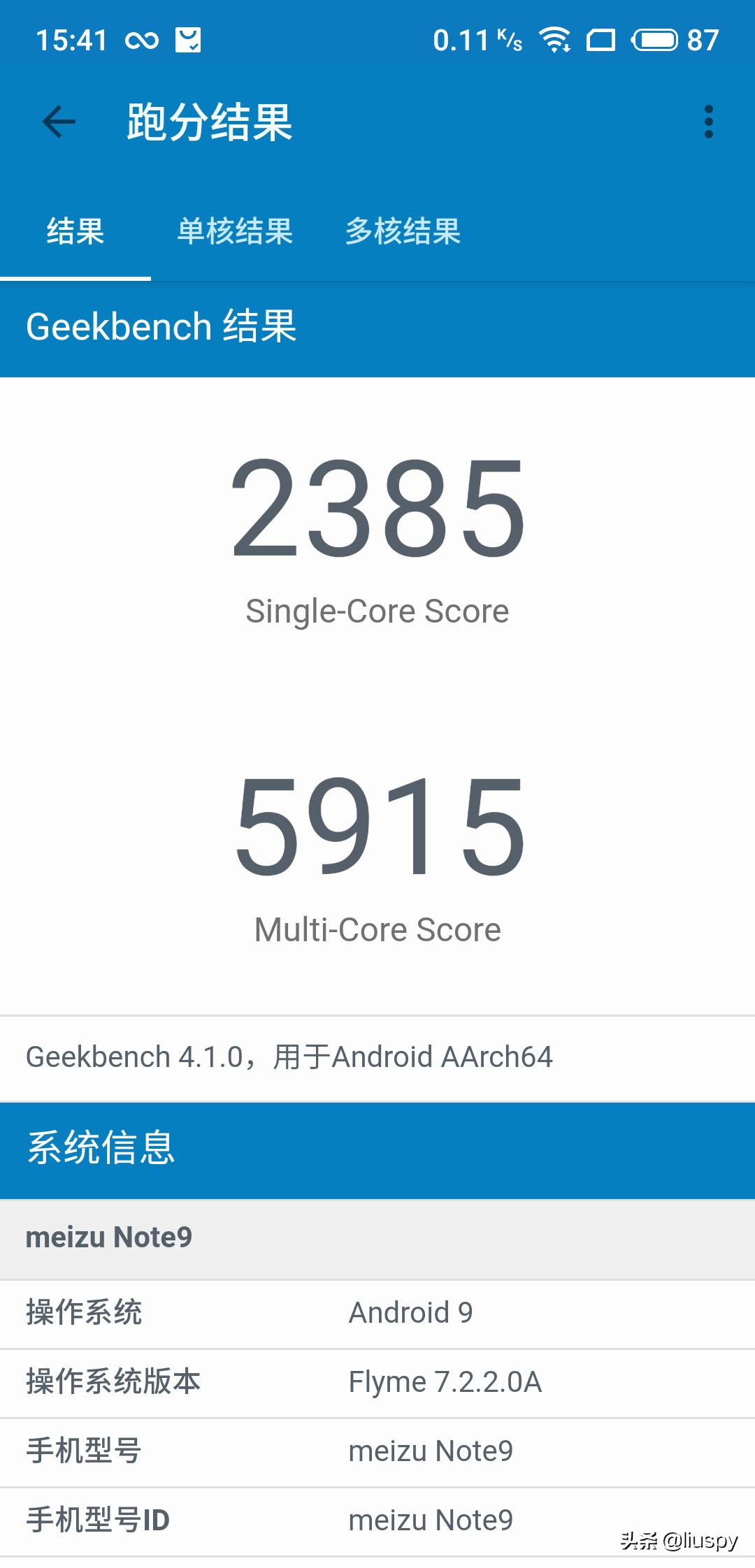 中庸之道的四点内涵,魅族note9详解