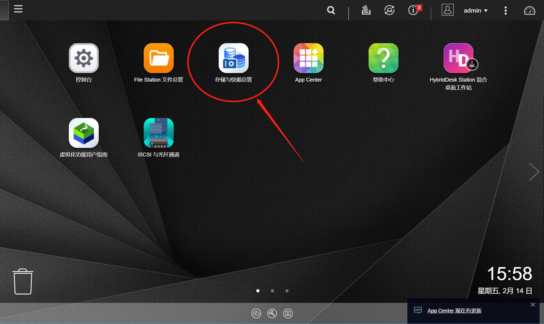qnap威联通第三方软件,威联通qnap是什么