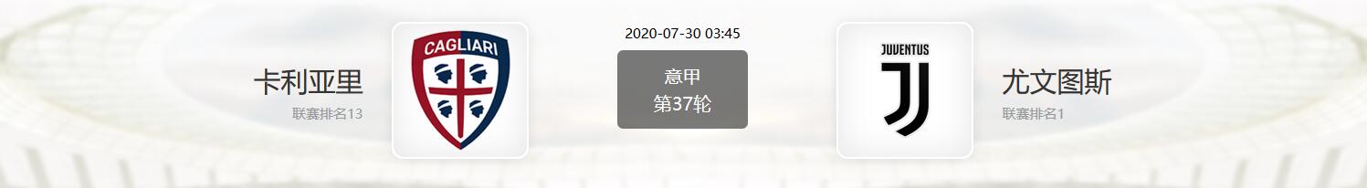 ac米兰时隔七年重回欧冠c罗获金靴,今日竞彩尤文比分