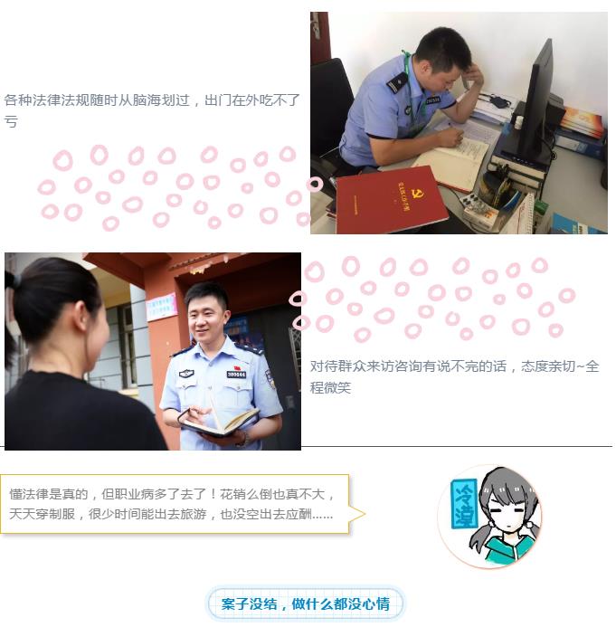 灵魂拷问警察,灵魂拷问有没有对象