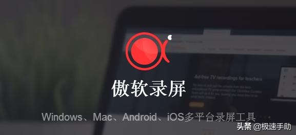 电脑录屏声音效果不好怎么解决,电脑上录屏声音出现回声怎么办