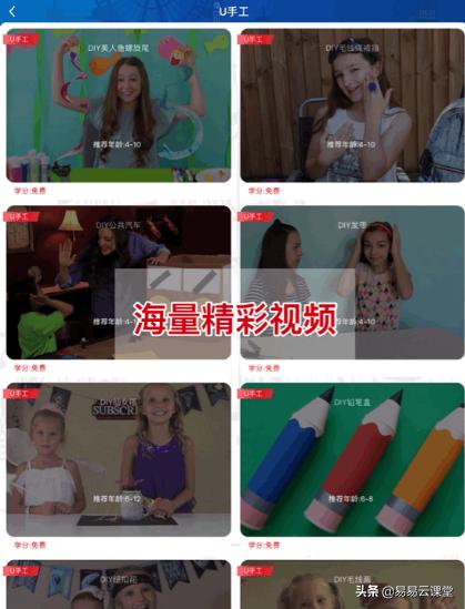 易易云英语教育讲座,易云国际教育交流会