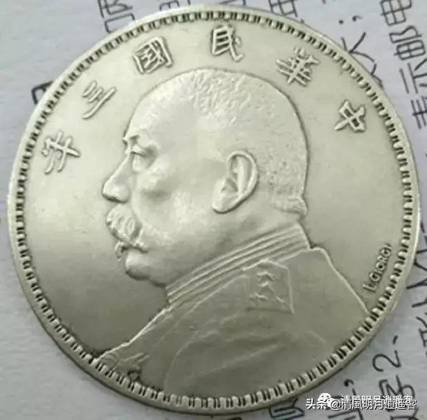 袁世凯戴帽子银元多少钱,民国三年袁世凯一元值多少钱