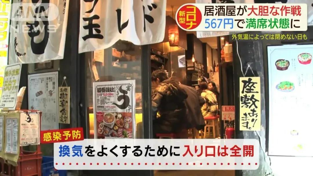 脑洞大开新冠病毒,日本脑洞大开的产品