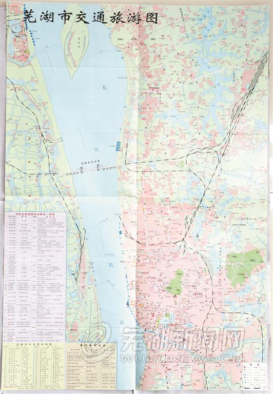 芜湖这十年变化图,芜湖10年变化卫星地图