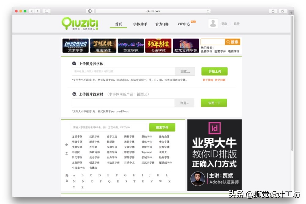 字体侵权的坑你避了吗,字体版权侵权赔偿标准