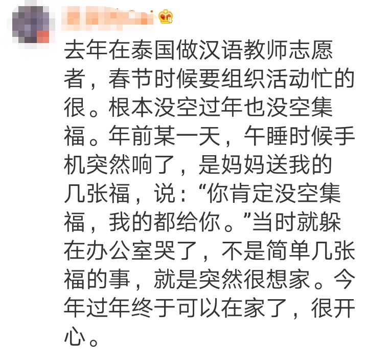 10000+网友讨论，到底啥是五福，这4个家庭这样回答