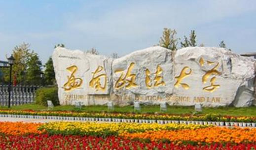 法学五院四系是哪些学校比较好考,中国法学界的五院四系