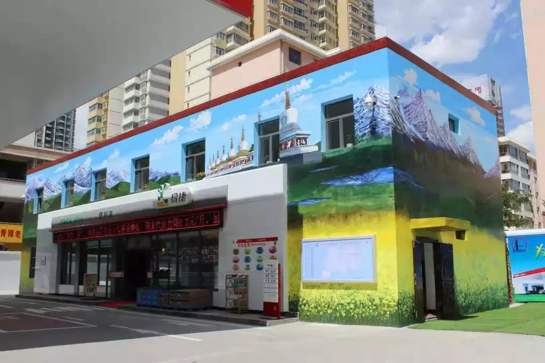 中国石化各地招商信息速递,第14季吉林，江苏，河南，青海