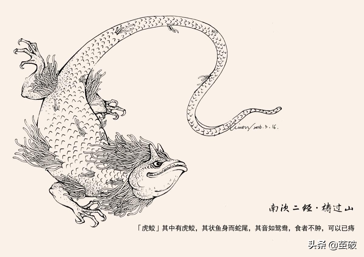 《山海经》中的珍禽异兽第四篇，完全颠覆我们的认知，太神奇了