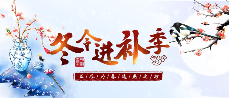 滋补礼盒燕之坊,燕之坊谷物代餐粉